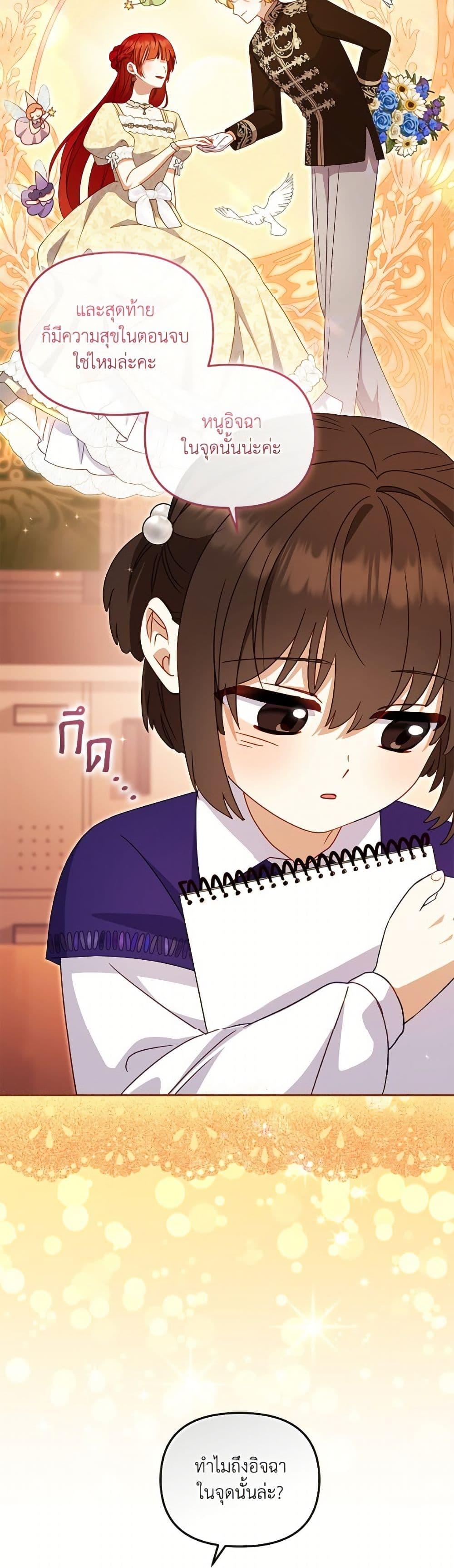 Manga-lc-com อ่านมังงะ อ่านการ์ตูน ออนไลน์ ฟรี I’m Being Raised by Villains ตอนที่ 1 2 3 4 5 6 7 8 9 10 11 12 13 14 ฟรี ไม่มีโฆษณา Manga-lc - อ่าน มังงะ อ่าน การ์ตูน ออนไลน์ อ่านมังงะ ฟรี