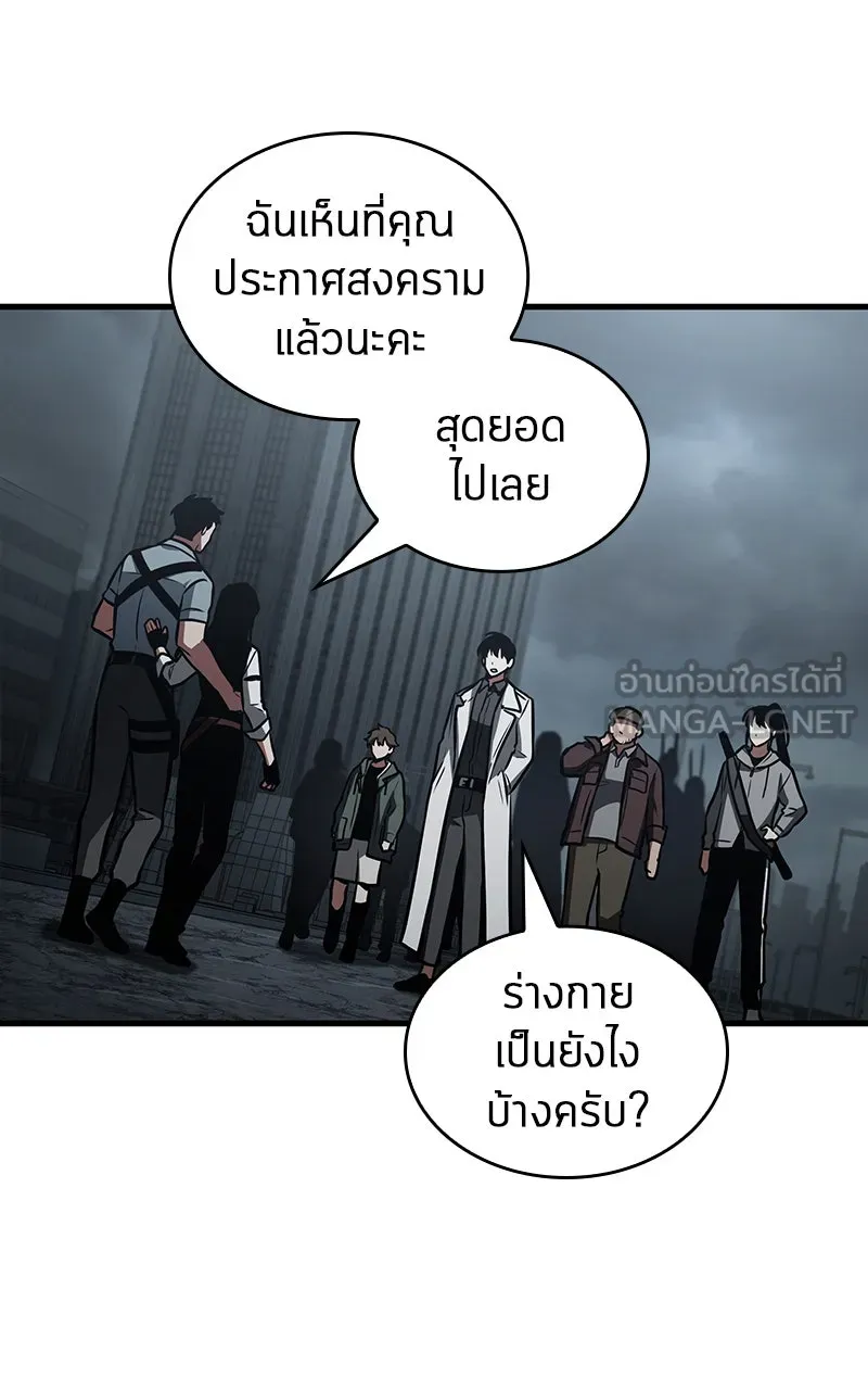 Omniscient Reader อ่านชะตาวันสิ้นโลก ตอนที่ 28 การสังเวยผู้แข็งแกร่งที่สุด (4 รูปที่ 15
