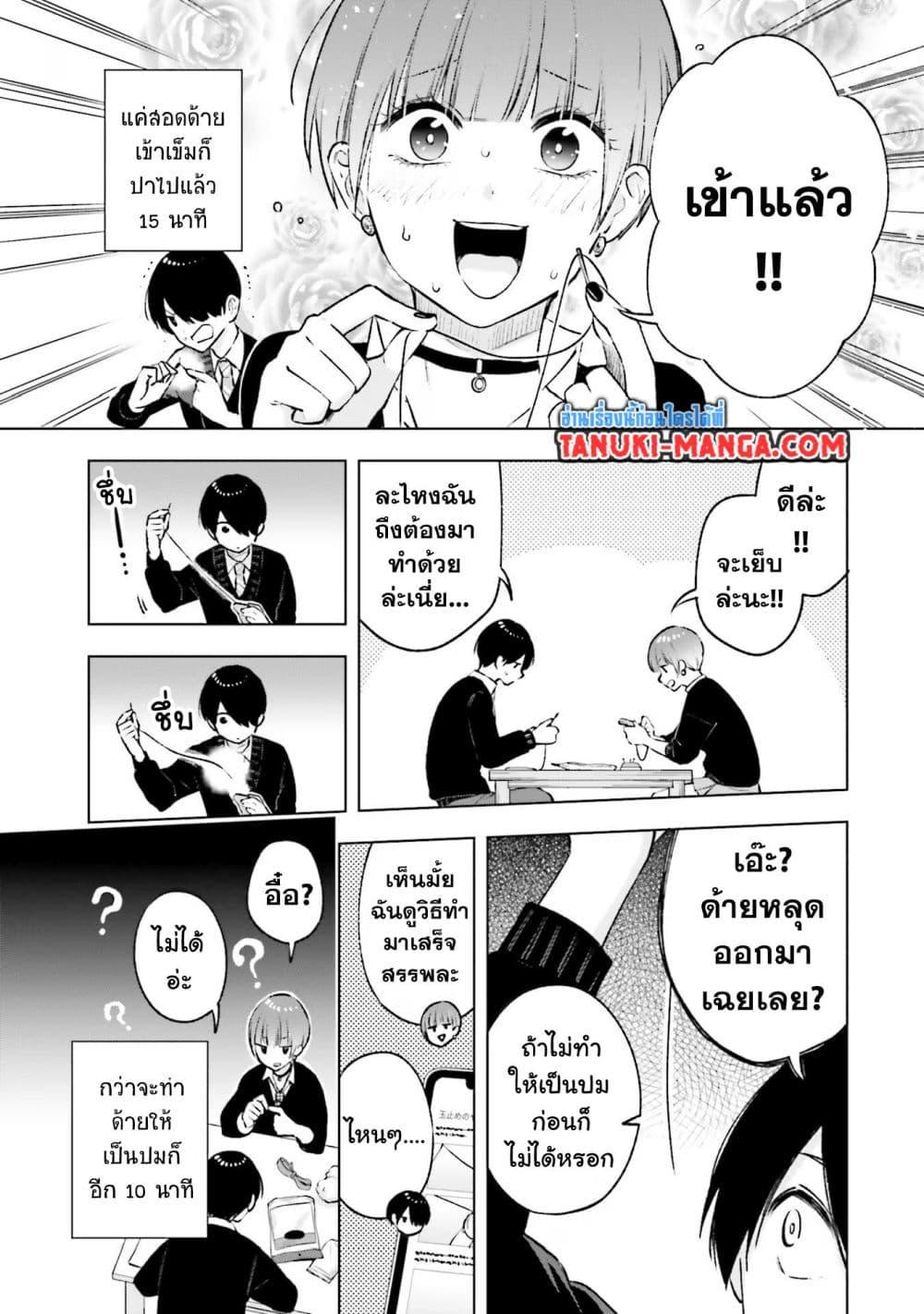 Manga-lc-com อ่านมังงะ อ่านการ์ตูน ออนไลน์ ฟรี Otaku ni Otoku na Gyaru Gurashi ตอนที่ 1 2 3 4 5 6 7 8 9 10 11 12 13 14 ฟรี ไม่มีโฆษณา Manga-lc - อ่าน มังงะ อ่าน การ์ตูน ออนไลน์ อ่านมังงะ ฟรี