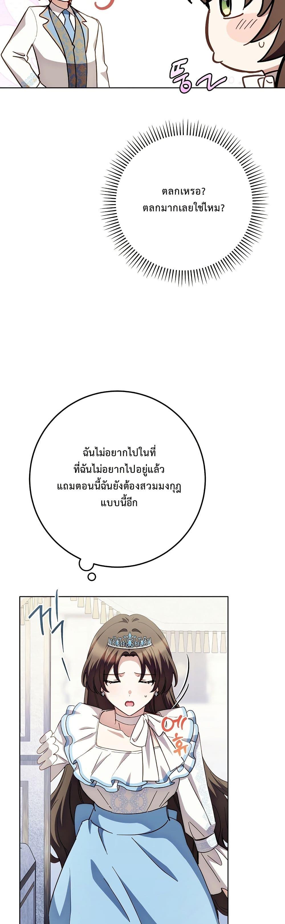 Manga-lc-com อ่านมังงะ อ่านการ์ตูน ออนไลน์ ฟรี The Male Lead Is Trying To Tame Me With Money ตอนที่ 1 2 3 4 5 6 7 8 9 10 11 12 13 14 ฟรี ไม่มีโฆษณา Manga-lc - อ่าน มังงะ อ่าน การ์ตูน ออนไลน์ อ่านมังงะ ฟรี