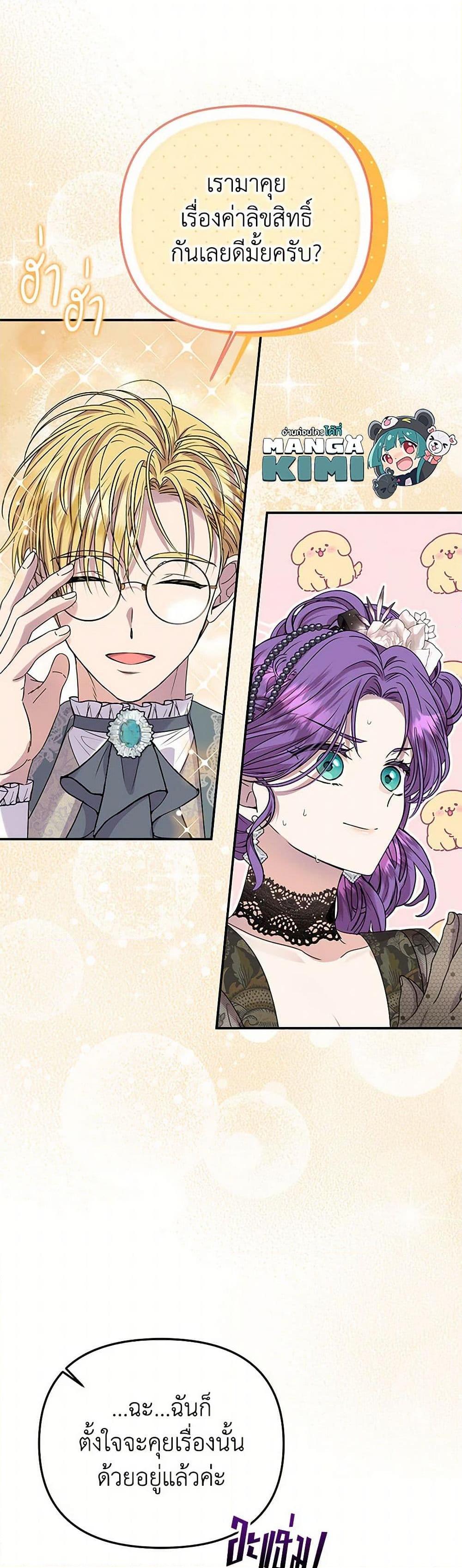 Manga-lc-com อ่านมังงะ อ่านการ์ตูน ออนไลน์ ฟรี Materialistic Princess ตอนที่ 1 2 3 4 5 6 7 8 9 10 11 12 13 14 ฟรี ไม่มีโฆษณา Manga-lc - อ่าน มังงะ อ่าน การ์ตูน ออนไลน์ อ่านมังงะ ฟรี