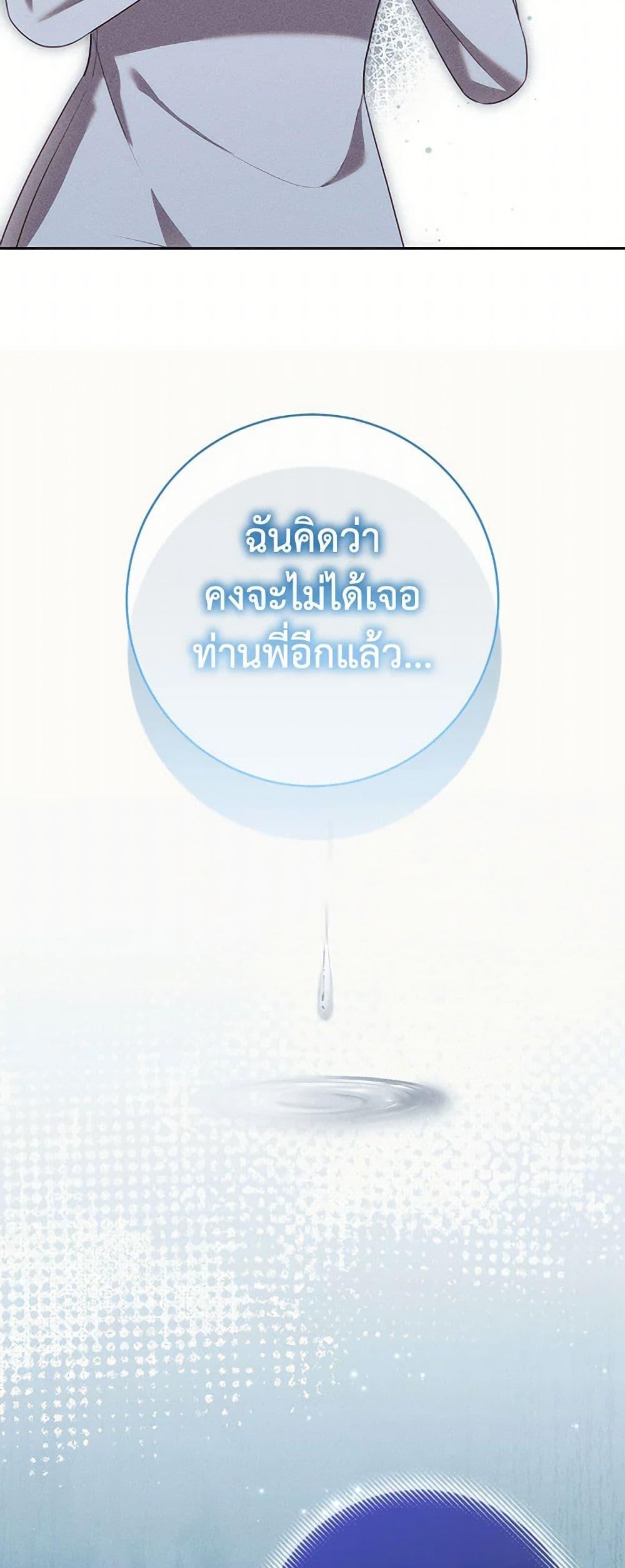 Manga-lc-com อ่านมังงะ อ่านการ์ตูน ออนไลน์ ฟรี Becoming the Lady of the Cursed Ducal House ตอนที่ 1 2 3 4 5 6 7 8 9 10 11 12 13 14 ฟรี ไม่มีโฆษณา Manga-lc - อ่าน มังงะ อ่าน การ์ตูน ออนไลน์ อ่านมังงะ ฟรี