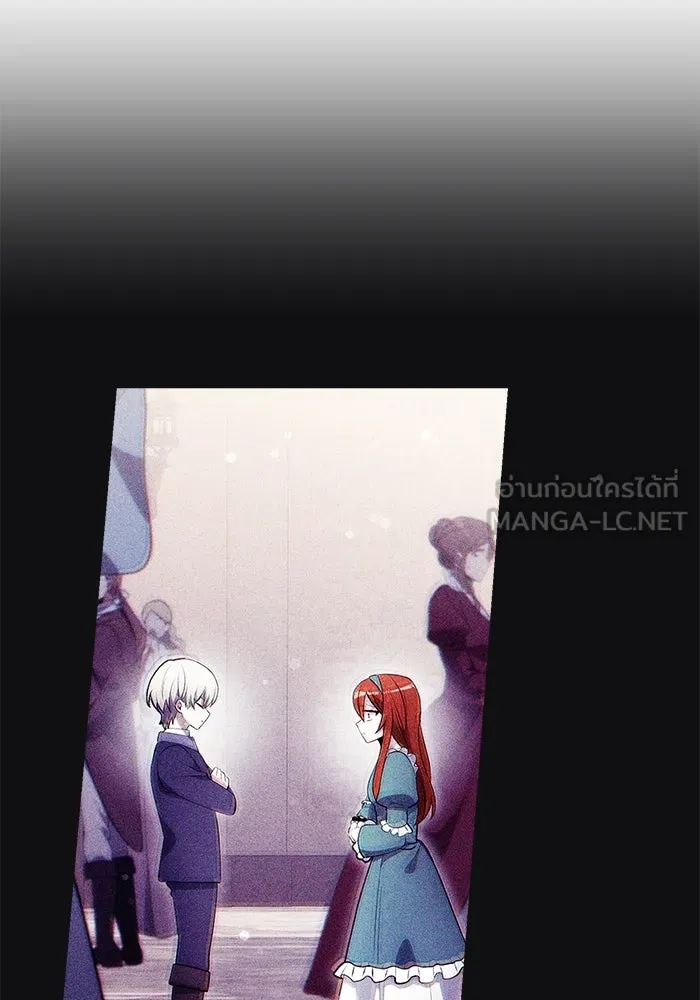 อัศวินดำล่าท้าเวลา ตอนที่ 51 รูปที่ 24