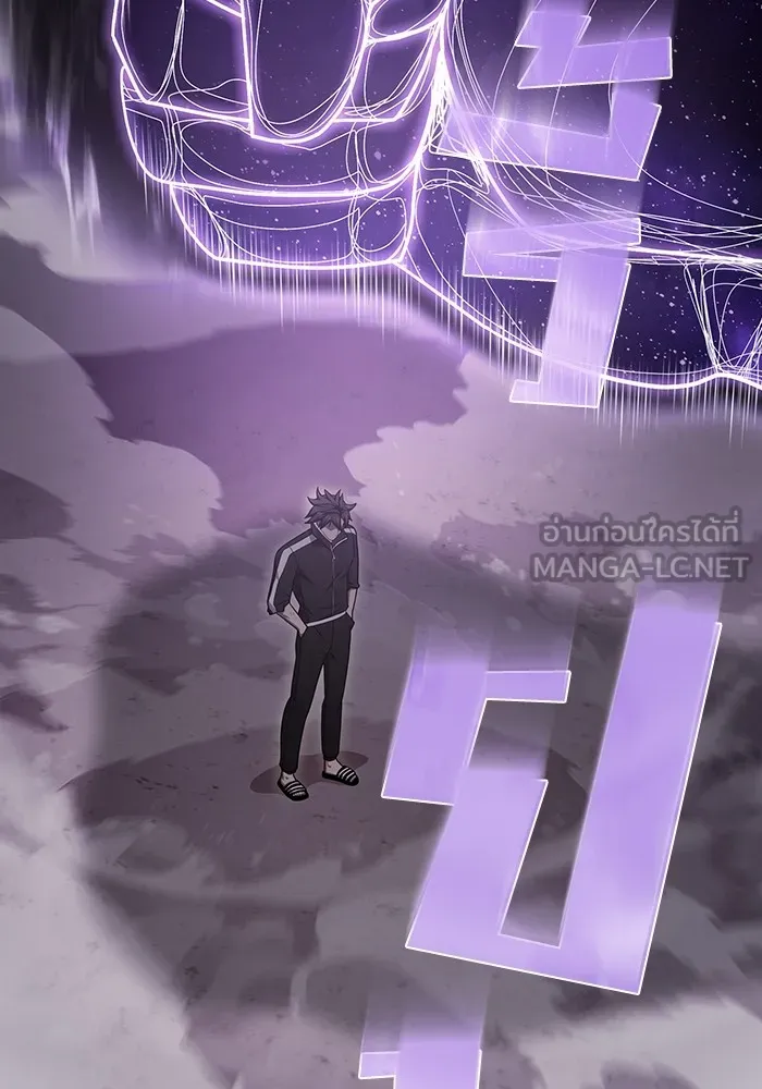 ผู้เล่นขั้นเทพแห่งหอคอยฝึกสอน ตอนที่ 217 รูปที่ 33