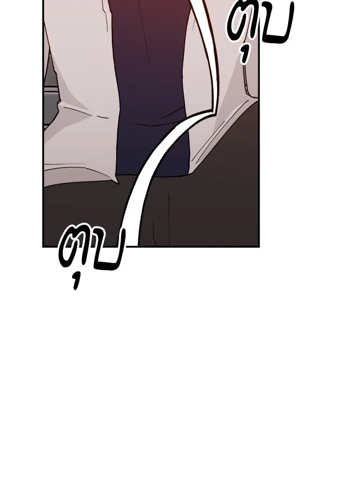 ห้องเรียนสาวแสบ ตอนที่ 42 รูปที่ 115