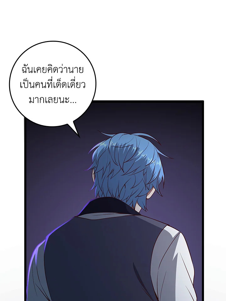 Manga-lc-com อ่านมังงะ อ่านการ์ตูน ออนไลน์ ฟรี The Lord of Coins ตอนที่ 1 2 3 4 5 6 7 8 9 10 11 12 13 14 ฟรี ไม่มีโฆษณา Manga-lc - อ่าน มังงะ อ่าน การ์ตูน ออนไลน์ อ่านมังงะ ฟรี