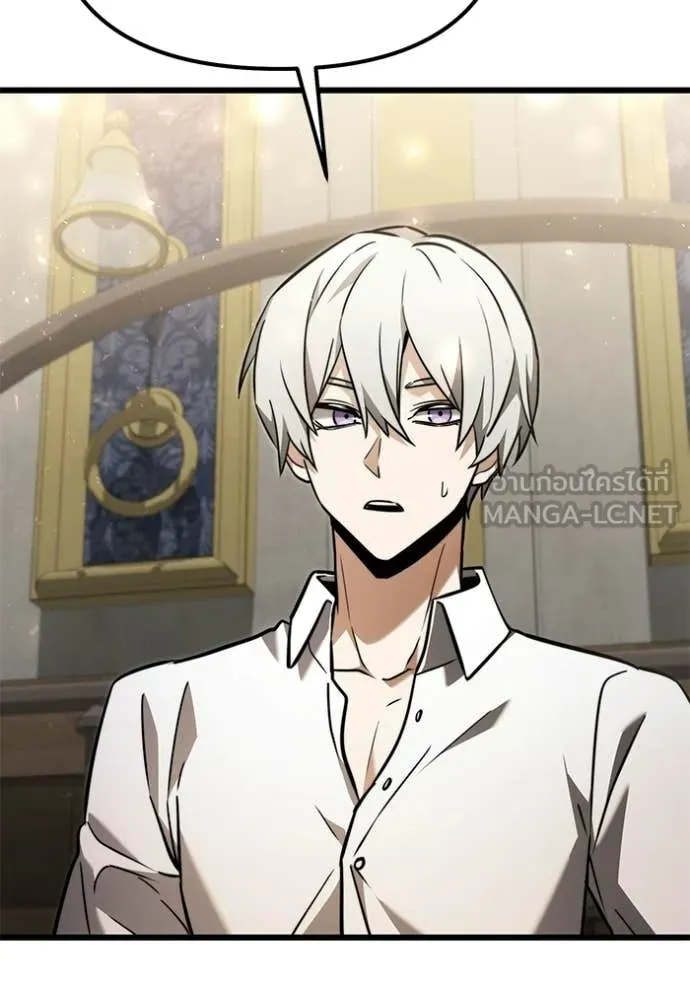 อัศวินดำล่าท้าเวลา ตอนที่ 129 รูปที่ 119