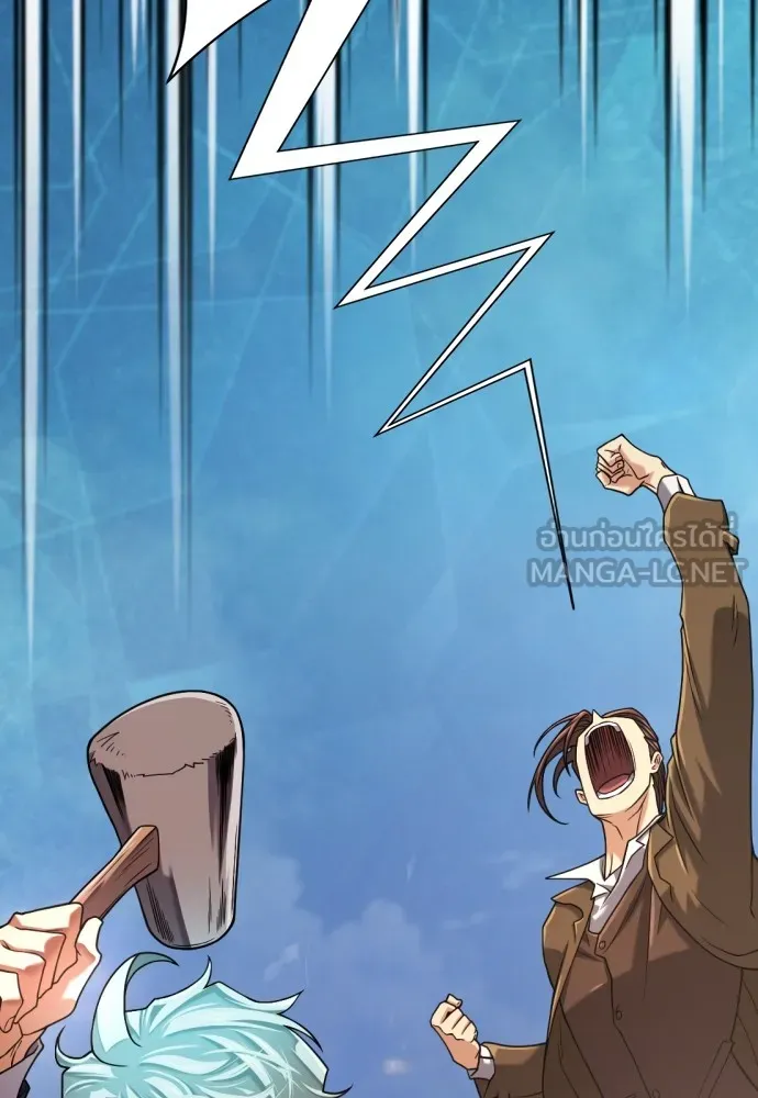 ยอดสถาปนิกผู้พิทักษ์อาณาจักร ตอนที่ 148 รูปที่ 81