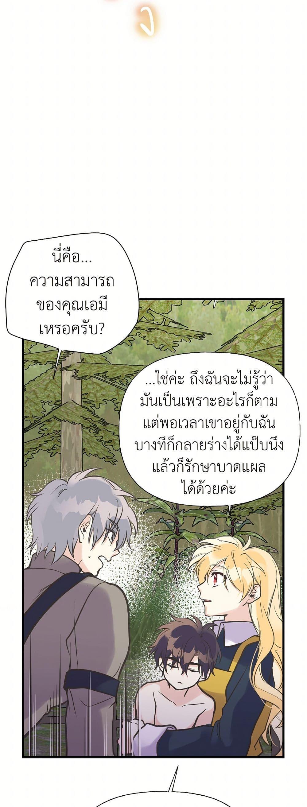 Manga-lc-com อ่านมังงะ อ่านการ์ตูน ออนไลน์ ฟรี My Sister Picked up the Male Lead ตอนที่ 1 2 3 4 5 6 7 8 9 10 11 12 13 14 ฟรี ไม่มีโฆษณา Manga-lc - อ่าน มังงะ อ่าน การ์ตูน ออนไลน์ อ่านมังงะ ฟรี
