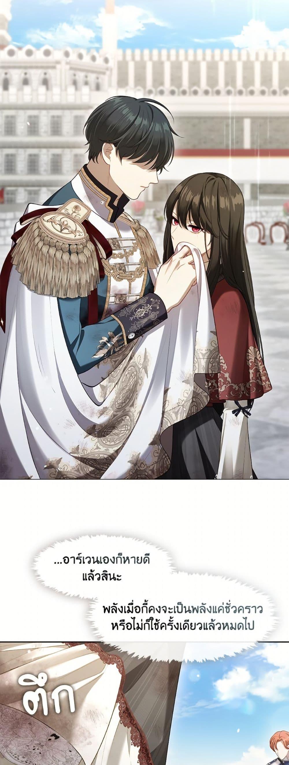 Manga-lc-com อ่านมังงะ อ่านการ์ตูน ออนไลน์ ฟรี The S-Class Hunter Doesn’t Want to Be a Villainous Princess ตอนที่ 1 2 3 4 5 6 7 8 9 10 11 12 13 14 ฟรี ไม่มีโฆษณา Manga-lc - อ่าน มังงะ อ่าน การ์ตูน ออนไลน์ อ่านมังงะ ฟรี