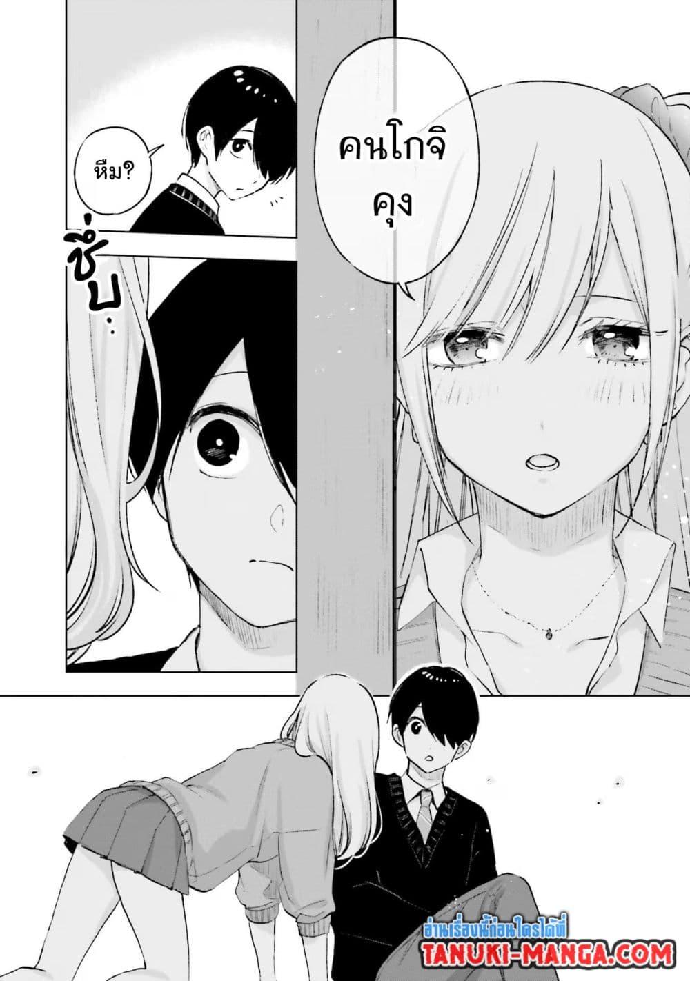 Manga-lc-com อ่านมังงะ อ่านการ์ตูน ออนไลน์ ฟรี Otaku ni Otoku na Gyaru Gurashi ตอนที่ 1 2 3 4 5 6 7 8 9 10 11 12 13 14 ฟรี ไม่มีโฆษณา Manga-lc - อ่าน มังงะ อ่าน การ์ตูน ออนไลน์ อ่านมังงะ ฟรี