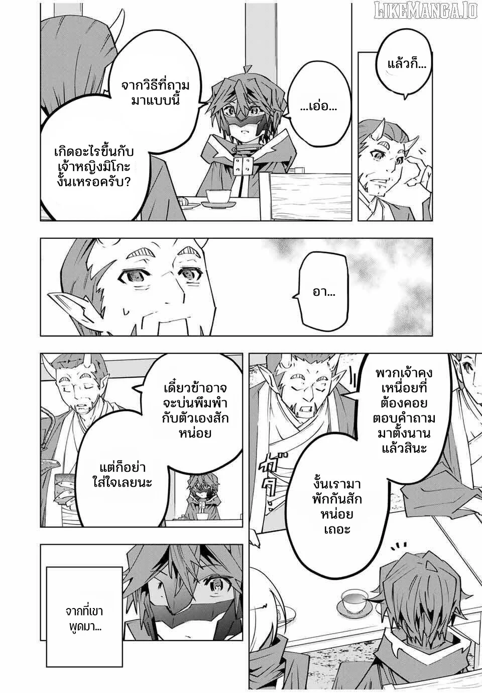 Manga-lc-com อ่านมังงะ อ่านการ์ตูน ออนไลน์ ฟรี Shinjiteita Nakama Tachi Ni Dungeon Okuchi De Korosare Kaket ตอนที่ 1 2 3 4 5 6 7 8 9 10 11 12 13 14 ฟรี ไม่มีโฆษณา Manga-lc - อ่าน มังงะ อ่าน การ์ตูน ออนไลน์ อ่านมังงะ ฟรี