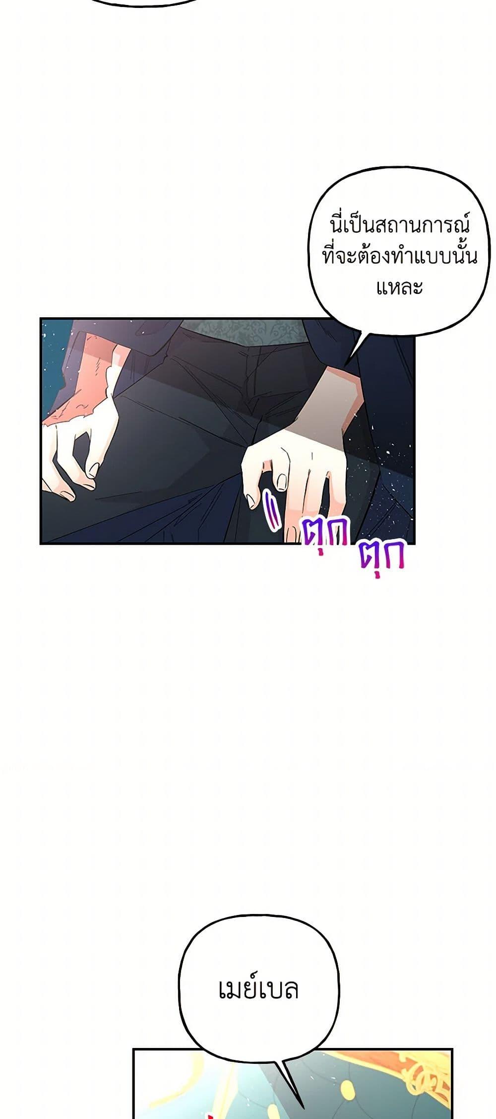 Manga-lc-com อ่านมังงะ อ่านการ์ตูน ออนไลน์ ฟรี Daughter of the Archmage ตอนที่ 1 2 3 4 5 6 7 8 9 10 11 12 13 14 ฟรี ไม่มีโฆษณา Manga-lc - อ่าน มังงะ อ่าน การ์ตูน ออนไลน์ อ่านมังงะ ฟรี