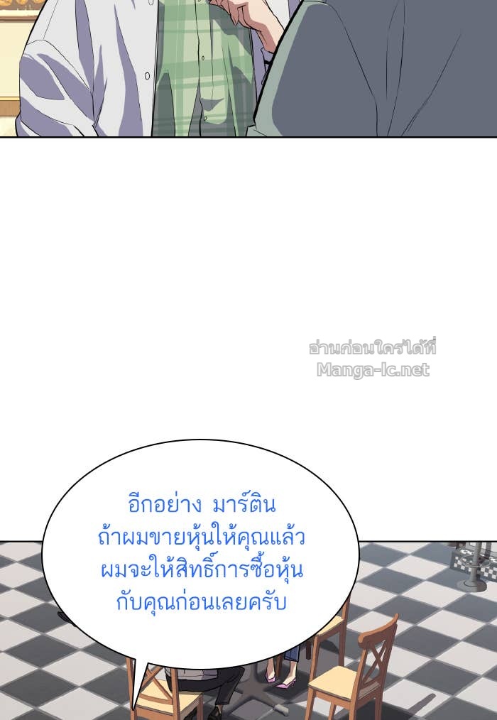 Doujin-Lc- อ่าน โดจิน มังฮวา เกาหลี ญี่ปุ่น จีน แปลไทย Reborn Rich ตอนที่ 1 2 3 4 5 6 7 8 9 10 11 12 13 14 ฟรี ไม่มีโฆษณา อ่าน โดจิน Manhwa เกาหลี ญี่ปุ่น จีน เรามีครบ คัดมาให้เน้นๆ โดจิน 18+ รับประกันความฟินโดย Doujin Lc