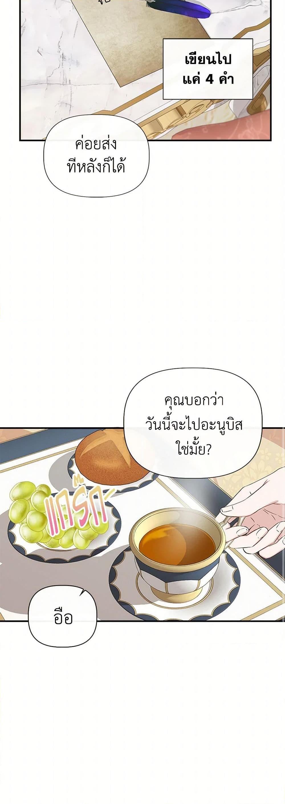 Manga-lc-com อ่านมังงะ อ่านการ์ตูน ออนไลน์ ฟรี I Wasn’t the Cinderella ตอนที่ 1 2 3 4 5 6 7 8 9 10 11 12 13 14 ฟรี ไม่มีโฆษณา Manga-lc - อ่าน มังงะ อ่าน การ์ตูน ออนไลน์ อ่านมังงะ ฟรี