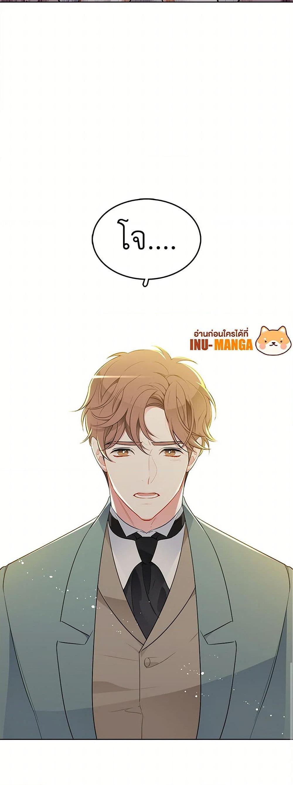 Manga-lc-com อ่านมังงะ อ่านการ์ตูน ออนไลน์ ฟรี The Detective Of Muiella ตอนที่ 1 2 3 4 5 6 7 8 9 10 11 12 13 14 ฟรี ไม่มีโฆษณา Manga-lc - อ่าน มังงะ อ่าน การ์ตูน ออนไลน์ อ่านมังงะ ฟรี