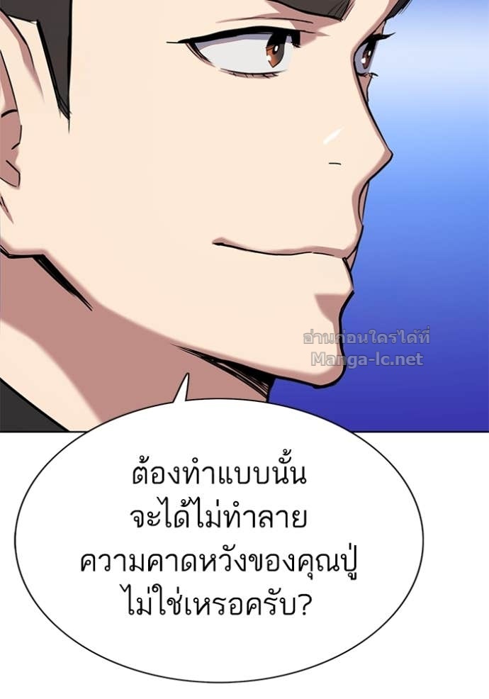 Doujin-Lc- อ่าน โดจิน มังฮวา เกาหลี ญี่ปุ่น จีน แปลไทย Reborn Rich ตอนที่ 1 2 3 4 5 6 7 8 9 10 11 12 13 14 ฟรี ไม่มีโฆษณา อ่าน โดจิน Manhwa เกาหลี ญี่ปุ่น จีน เรามีครบ คัดมาให้เน้นๆ โดจิน 18+ รับประกันความฟินโดย Doujin Lc