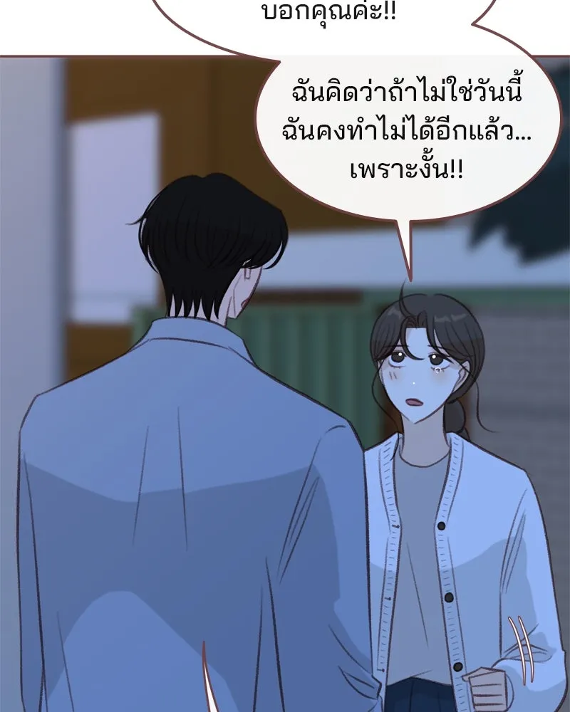 เพียงลมหนาว ตอนที่ 31 รูปที่ 101