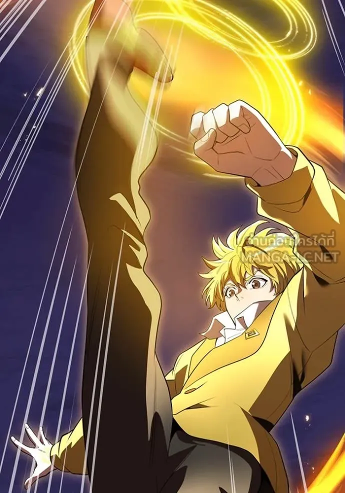 ฮันเตอร์สกิลโกง ตอนที่ 61 รูปที่ 14