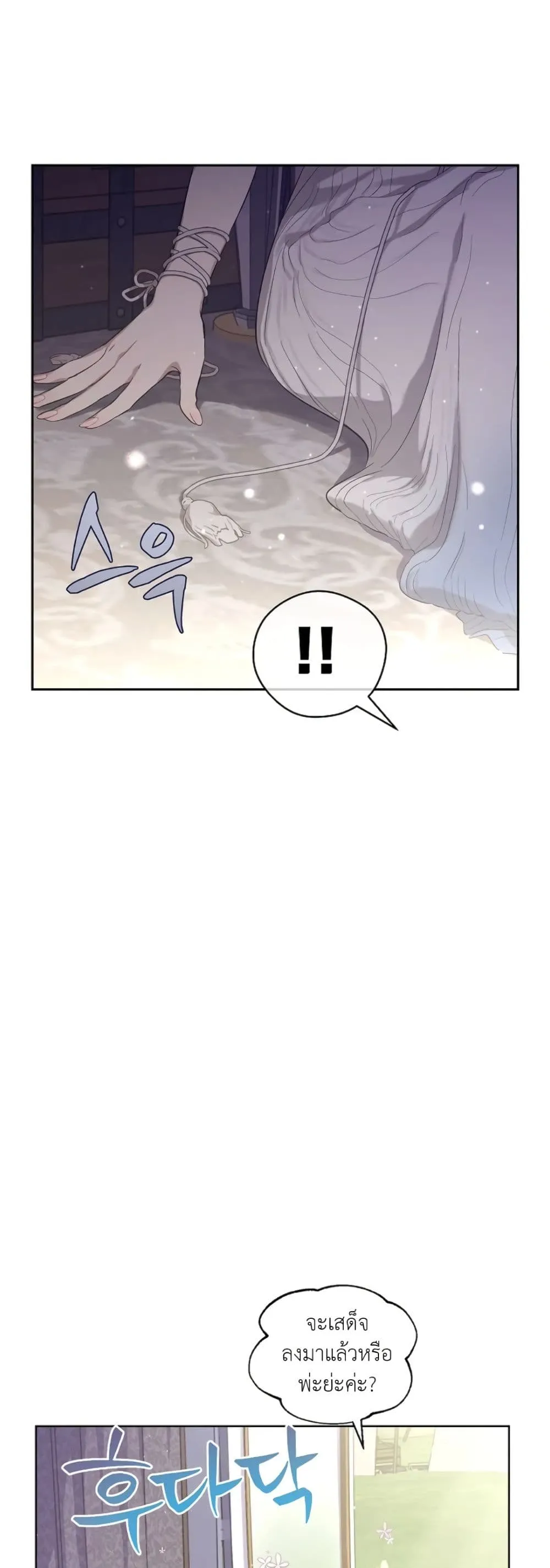 Manga-lc-com อ่านมังงะ อ่านการ์ตูน ออนไลน์ ฟรี The Forgotten Field ตอนที่ 1 2 3 4 5 6 7 8 9 10 11 12 13 14 ฟรี ไม่มีโฆษณา Manga-lc - อ่าน มังงะ อ่าน การ์ตูน ออนไลน์ อ่านมังงะ ฟรี