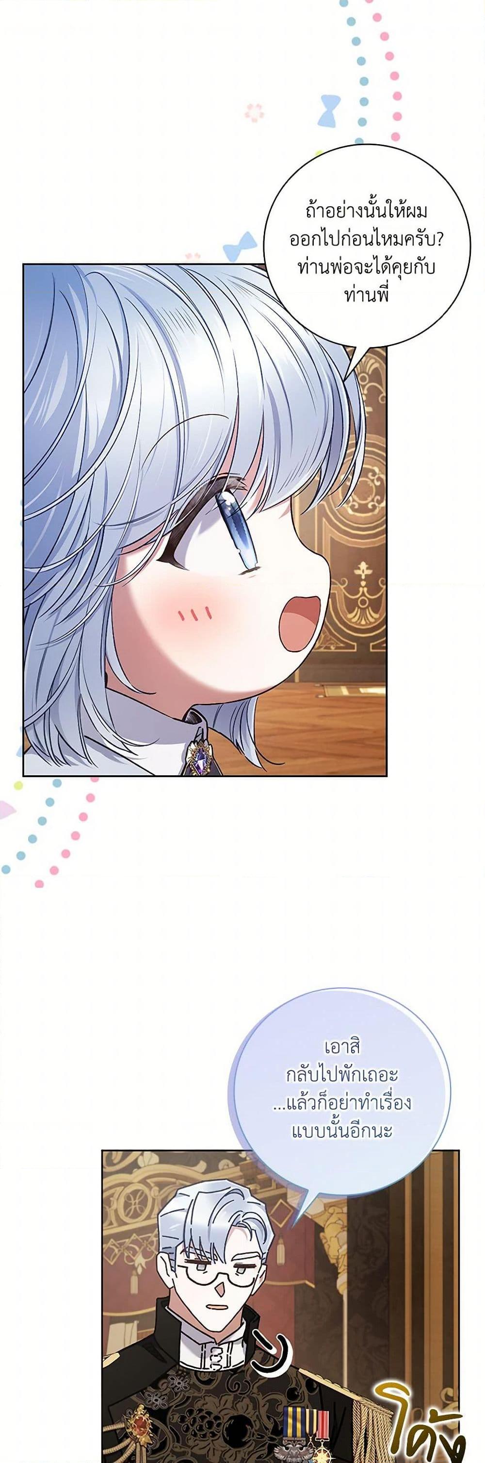 Manga-lc-com อ่านมังงะ อ่านการ์ตูน ออนไลน์ ฟรี Your Enemy in Your Past Life Was Your Father ตอนที่ 1 2 3 4 5 6 7 8 9 10 11 12 13 14 ฟรี ไม่มีโฆษณา Manga-lc - อ่าน มังงะ อ่าน การ์ตูน ออนไลน์ อ่านมังงะ ฟรี