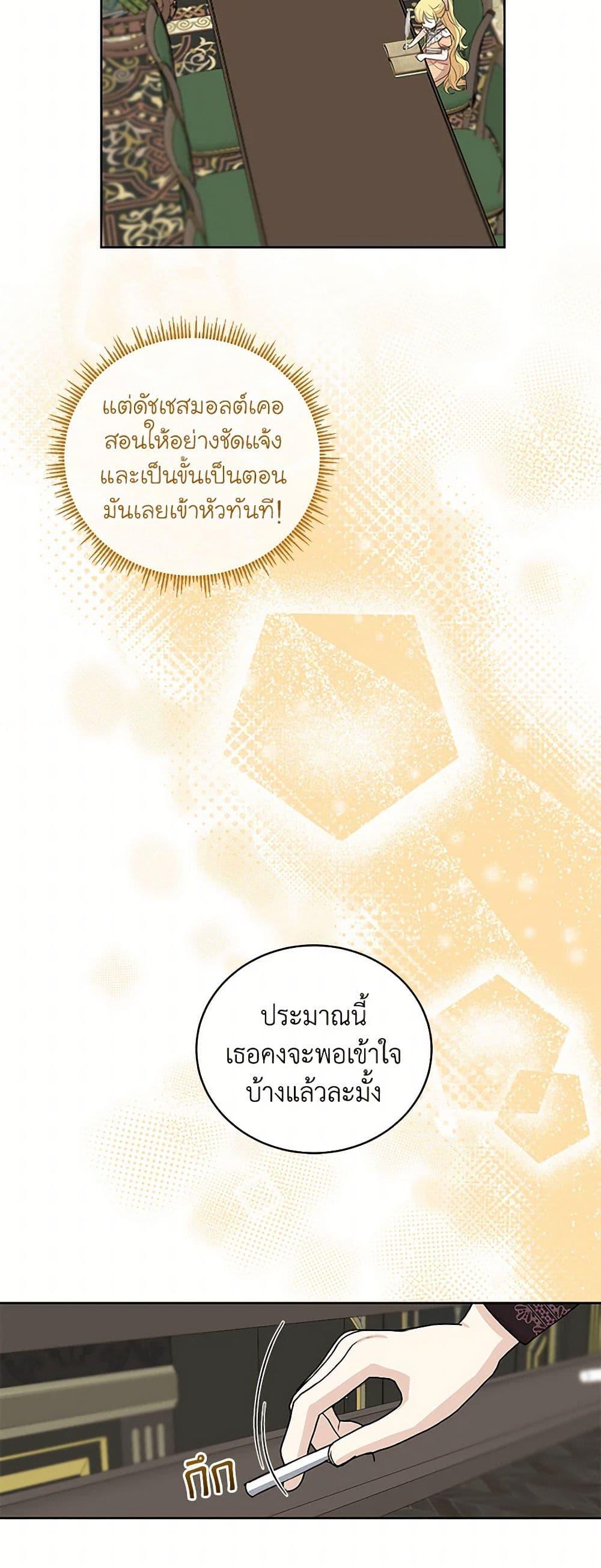 Manga-lc-com อ่านมังงะ อ่านการ์ตูน ออนไลน์ ฟรี I’ll Protect You, Daddy! ตอนที่ 1 2 3 4 5 6 7 8 9 10 11 12 13 14 ฟรี ไม่มีโฆษณา Manga-lc - อ่าน มังงะ อ่าน การ์ตูน ออนไลน์ อ่านมังงะ ฟรี