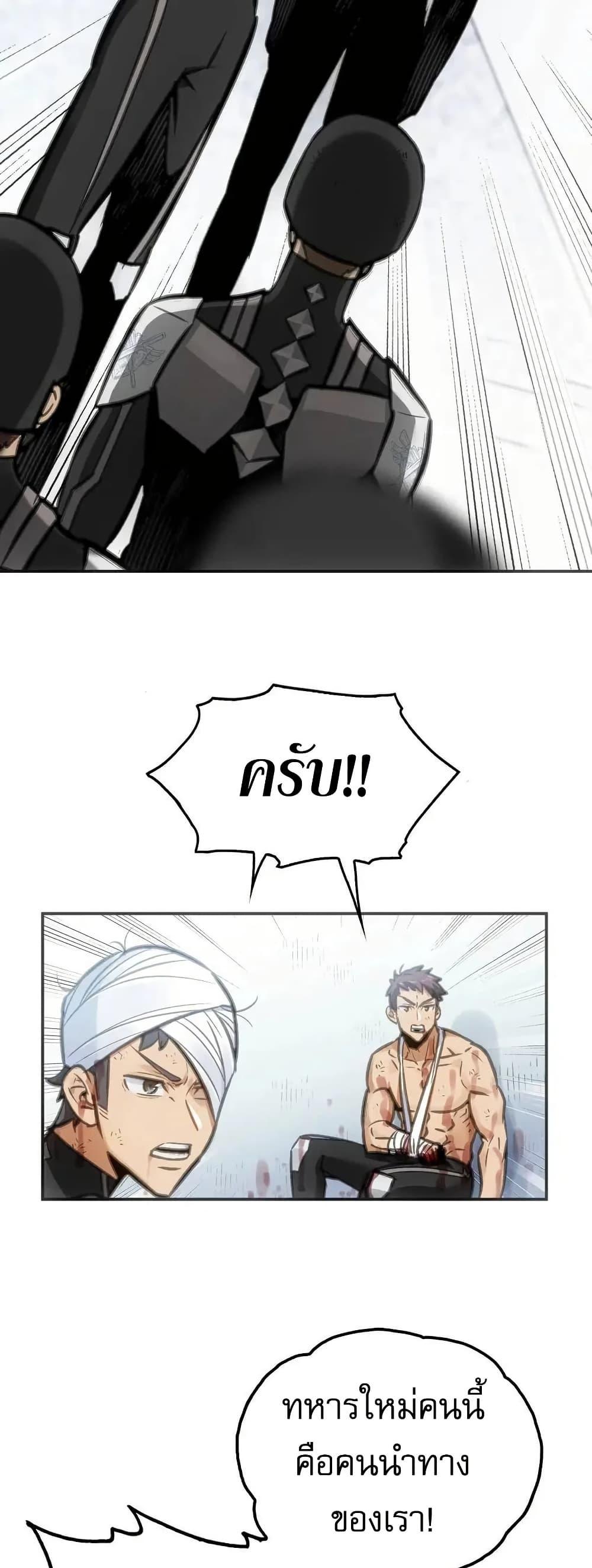 Manga-lc-com อ่านมังงะ อ่านการ์ตูน ออนไลน์ ฟรี Might Through Death ตอนที่ 1 2 3 4 5 6 7 8 9 10 11 12 13 14 ฟรี ไม่มีโฆษณา Manga-lc - อ่าน มังงะ อ่าน การ์ตูน ออนไลน์ อ่านมังงะ ฟรี