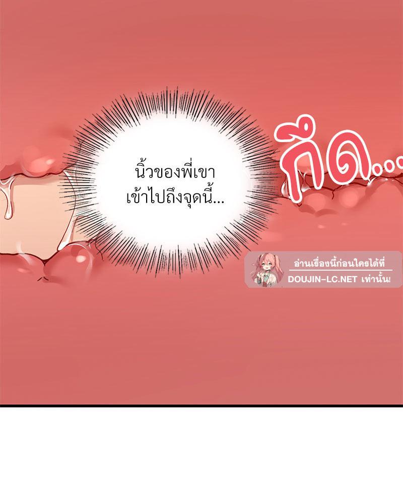 Doujin-Lc- อ่าน โดจิน มังฮวา เกาหลี ญี่ปุ่น จีน แปลไทย Playing On Hard Mode ตอนที่ 1 2 3 4 5 6 7 8 9 10 11 12 13 14 ฟรี ไม่มีโฆษณา อ่าน โดจิน Manhwa เกาหลี ญี่ปุ่น จีน เรามีครบ คัดมาให้เน้นๆ โดจิน 18+ รับประกันความฟินโดย  Doujin Lc