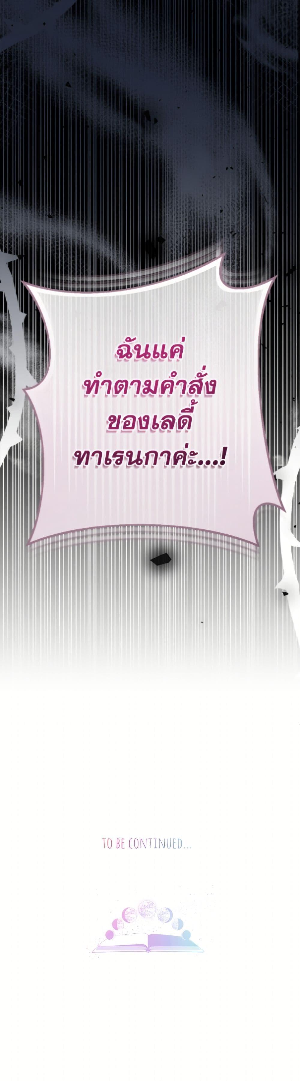 Manga-lc-com อ่านมังงะ อ่านการ์ตูน ออนไลน์ ฟรี Lord Baby Runs a Romance Fantasy With Cash ตอนที่ 1 2 3 4 5 6 7 8 9 10 11 12 13 14 ฟรี ไม่มีโฆษณา Manga-lc - อ่าน มังงะ อ่าน การ์ตูน ออนไลน์ อ่านมังงะ ฟรี