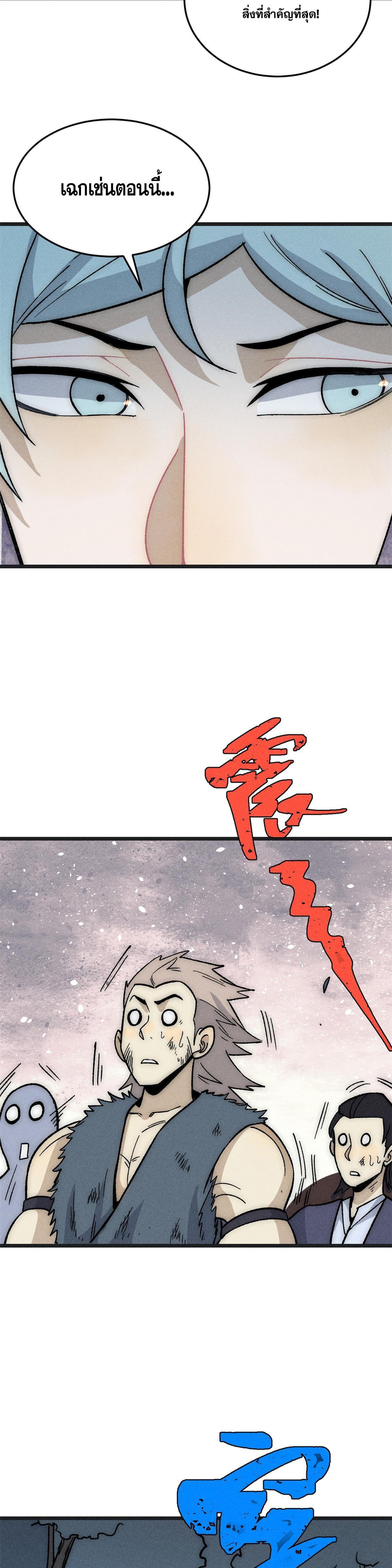 Manga-lc-com อ่านมังงะ อ่านการ์ตูน ออนไลน์ ฟรี All Hail the Sect Leader ตอนที่ 1 2 3 4 5 6 7 8 9 10 11 12 13 14 ฟรี ไม่มีโฆษณา Manga-lc - อ่าน มังงะ อ่าน การ์ตูน ออนไลน์ อ่านมังงะ ฟรี