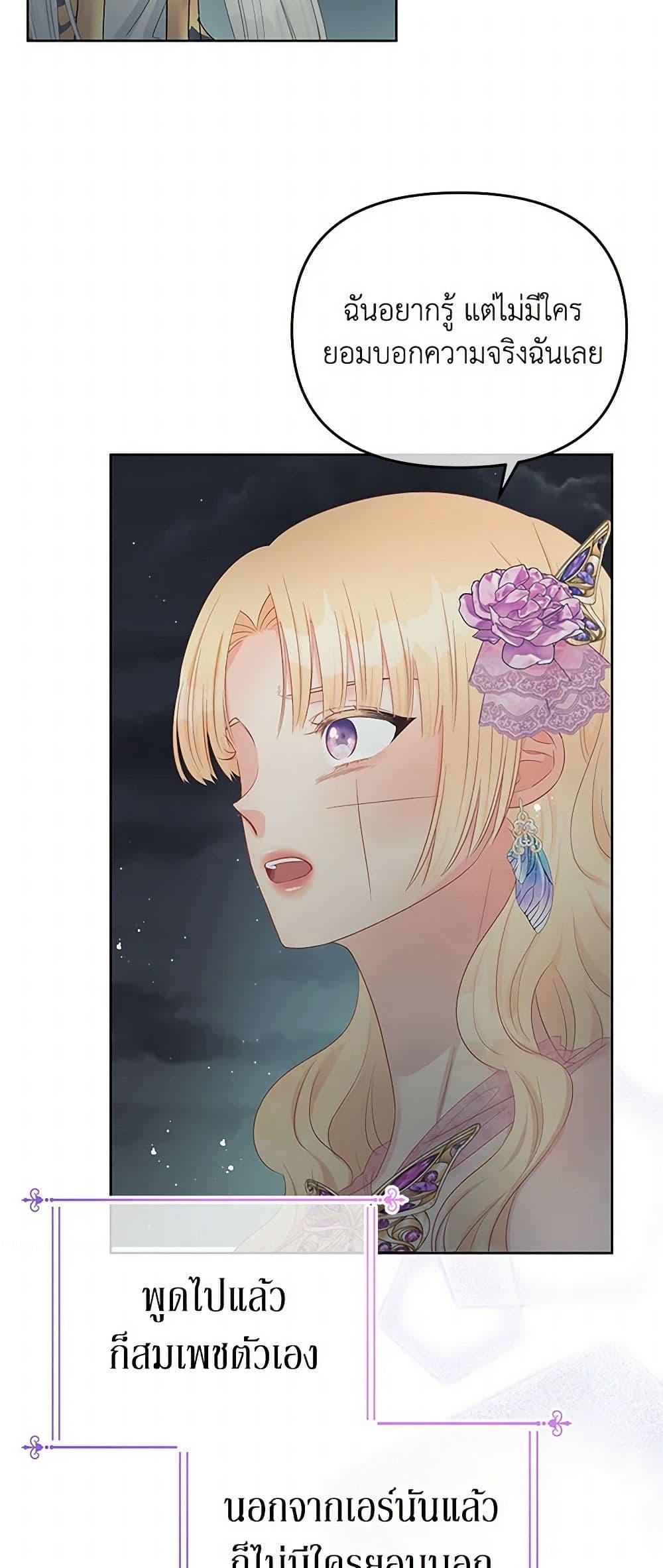 Manga-lc-com อ่านมังงะ อ่านการ์ตูน ออนไลน์ ฟรี Don’t Concern Yourself With That Book ตอนที่ 1 2 3 4 5 6 7 8 9 10 11 12 13 14 ฟรี ไม่มีโฆษณา Manga-lc - อ่าน มังงะ อ่าน การ์ตูน ออนไลน์ อ่านมังงะ ฟรี