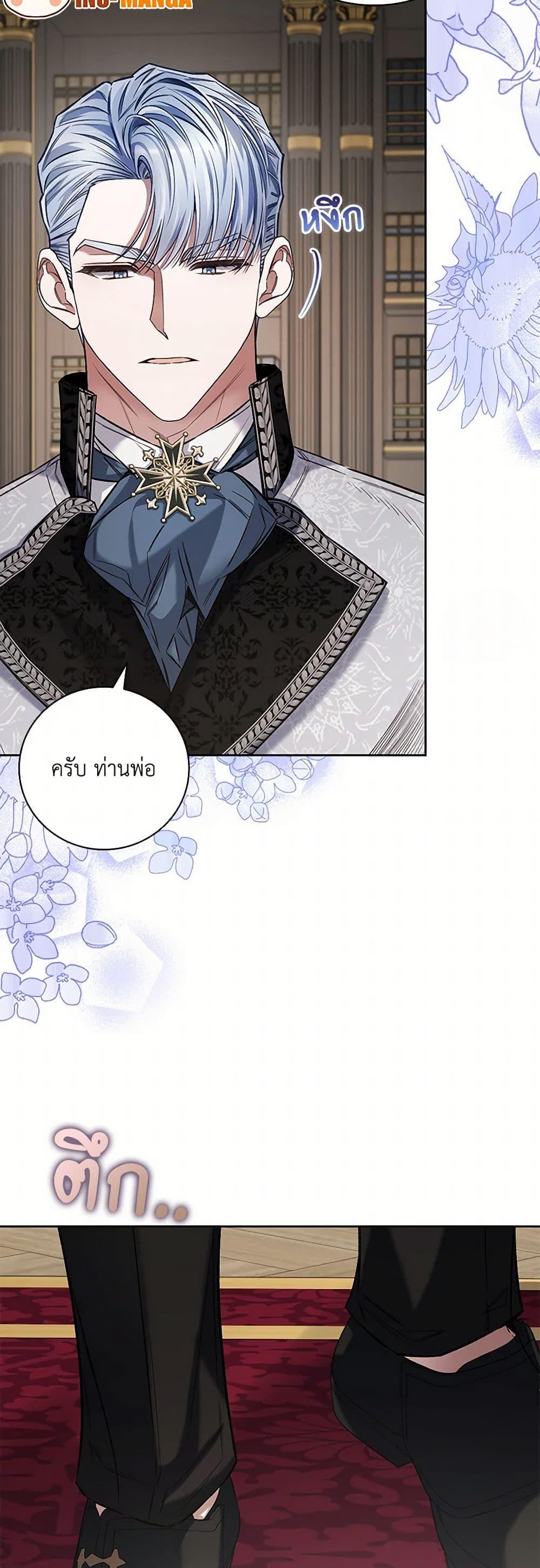 Manga-lc-com อ่านมังงะ อ่านการ์ตูน ออนไลน์ ฟรี Your Enemy in Your Past Life Was Your Father ตอนที่ 1 2 3 4 5 6 7 8 9 10 11 12 13 14 ฟรี ไม่มีโฆษณา Manga-lc - อ่าน มังงะ อ่าน การ์ตูน ออนไลน์ อ่านมังงะ ฟรี