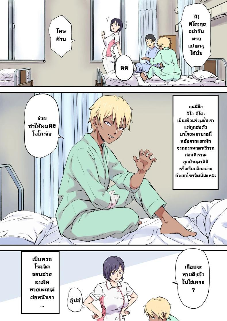 Doujin-Lc- อ่าน โดจิน มังฮวา เกาหลี ญี่ปุ่น จีน แปลไทย จัดหนักคุณแม่ของคนข้างเตียง [Shibire Histuji] Milf Nurse Cuckolded The Bed Next Door ตอนที่ 1 2 3 4 5 6 7 8 9 10 11 12 13 14 ฟรี ไม่มีโฆษณา อ่าน โดจิน Manhwa เกาหลี ญี่ปุ่น จีน เรามีครบ คัดมาให้เน้นๆ โดจิน 18+ รับประกันความฟินโดย  Doujin Lc