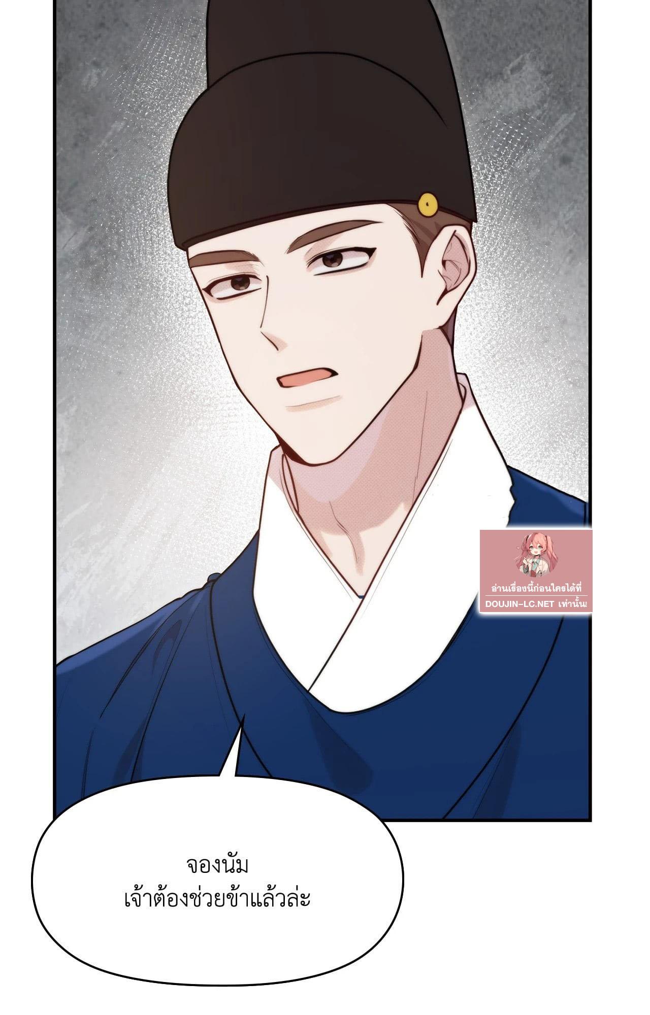 Doujin-Lc- อ่าน โดจิน มังฮวา เกาหลี ญี่ปุ่น จีน แปลไทย Bound by Fate ตอนที่ 1 2 3 4 5 6 7 8 9 10 11 12 13 14 ฟรี ไม่มีโฆษณา อ่าน โดจิน Manhwa เกาหลี ญี่ปุ่น จีน เรามีครบ คัดมาให้เน้นๆ โดจิน 18+ รับประกันความฟินโดย  Doujin Lc