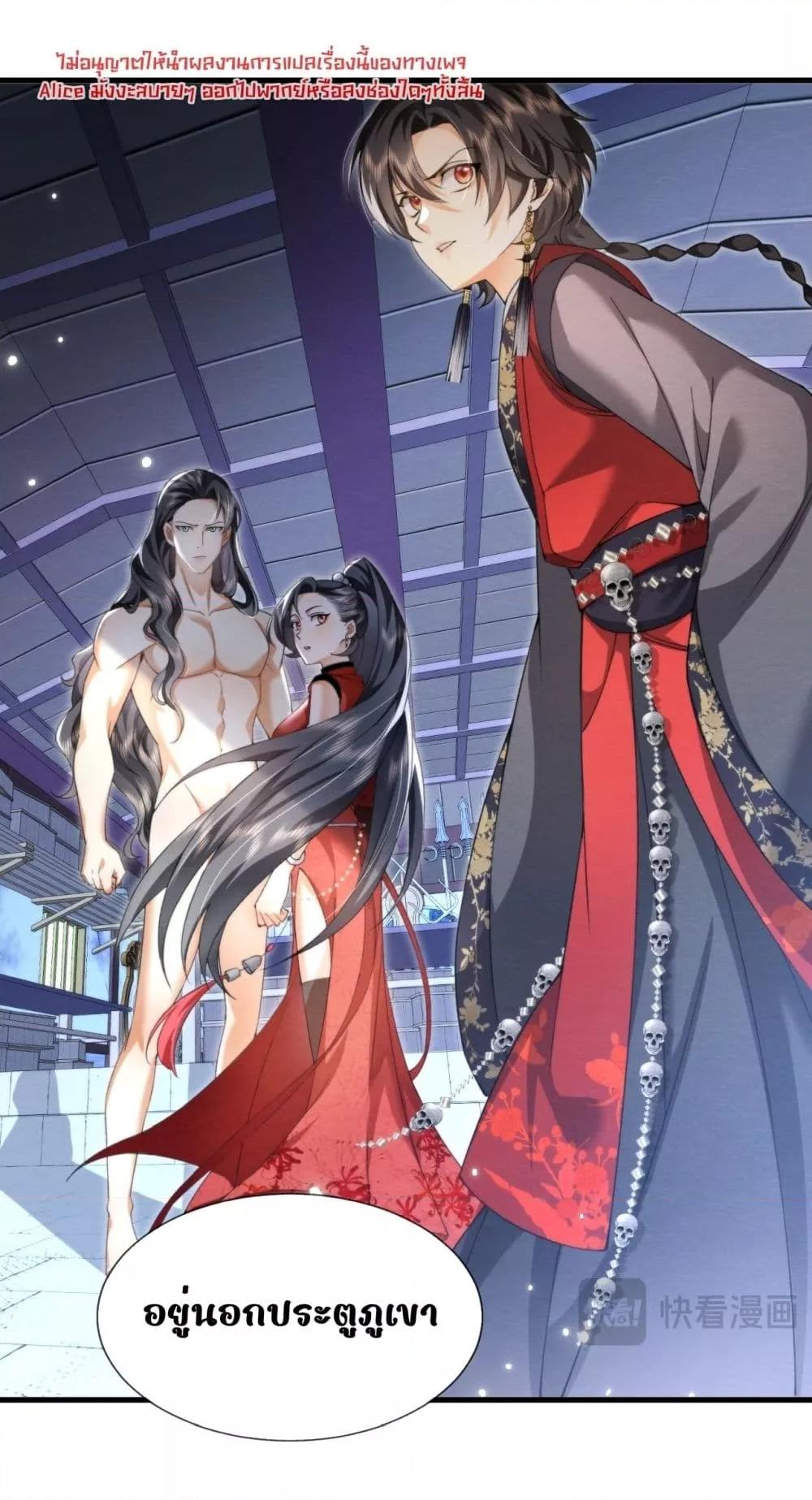 Manga-lc-com อ่านมังงะ อ่านการ์ตูน ออนไลน์ ฟรี TheGhostKing’ ตอนที่ 1 2 3 4 5 6 7 8 9 10 11 12 13 14 ฟรี ไม่มีโฆษณา Manga-lc - อ่าน มังงะ อ่าน การ์ตูน ออนไลน์ อ่านมังงะ ฟรี