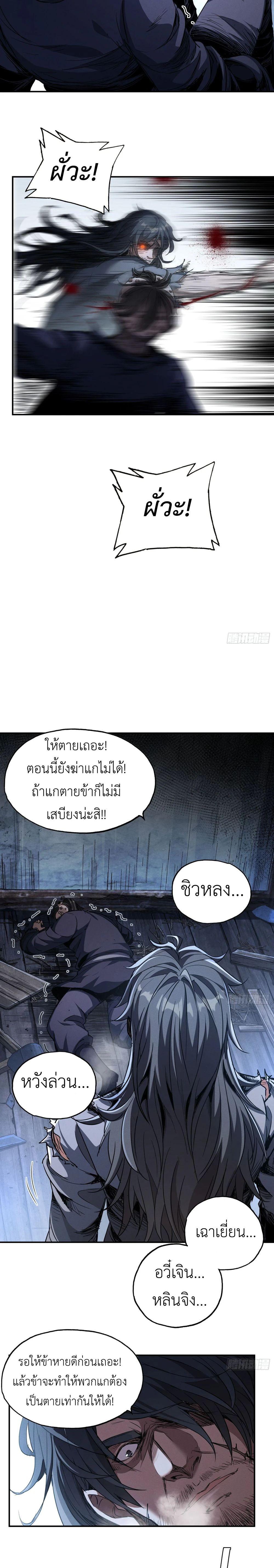Manga-lc-com อ่านมังงะ อ่านการ์ตูน ออนไลน์ ฟรี The Taoist Master Is Going to Ascend ตอนที่ 1 2 3 4 5 6 7 8 9 10 11 12 13 14 ฟรี ไม่มีโฆษณา Manga-lc - อ่าน มังงะ อ่าน การ์ตูน ออนไลน์ อ่านมังงะ ฟรี