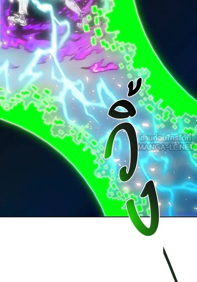 ทาวเวอร์ออฟก๊อด หอคอ ตอนที่ 643 รูปที่ 294