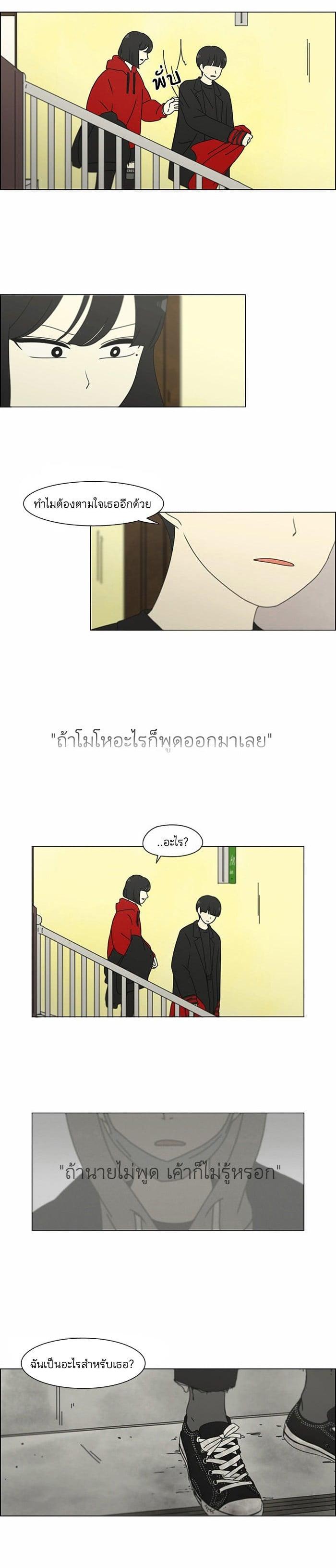 Manga-lc-com อ่านมังงะ อ่านการ์ตูน ออนไลน์ ฟรี Love Revolution รักนี้ต้องปฏิวัติ ตอนที่ 1 2 3 4 5 6 7 8 9 10 11 12 13 14 ฟรี ไม่มีโฆษณา Manga-lc - อ่าน มังงะ อ่าน การ์ตูน ออนไลน์ อ่านมังงะ ฟรี