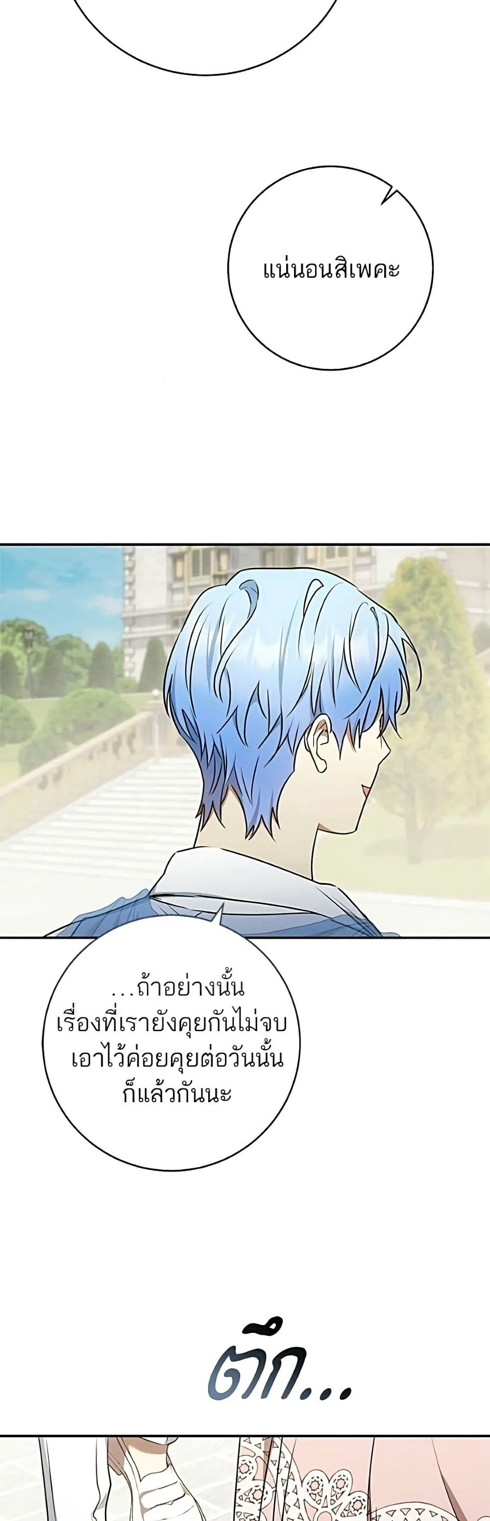 Manga-lc-com อ่านมังงะ อ่านการ์ตูน ออนไลน์ ฟรี My Husband Was Stolen Twice – อยากได้ ก็เอาไป ตอนที่ 1 2 3 4 5 6 7 8 9 10 11 12 13 14 ฟรี ไม่มีโฆษณา Manga-lc - อ่าน มังงะ อ่าน การ์ตูน ออนไลน์ อ่านมังงะ ฟรี
