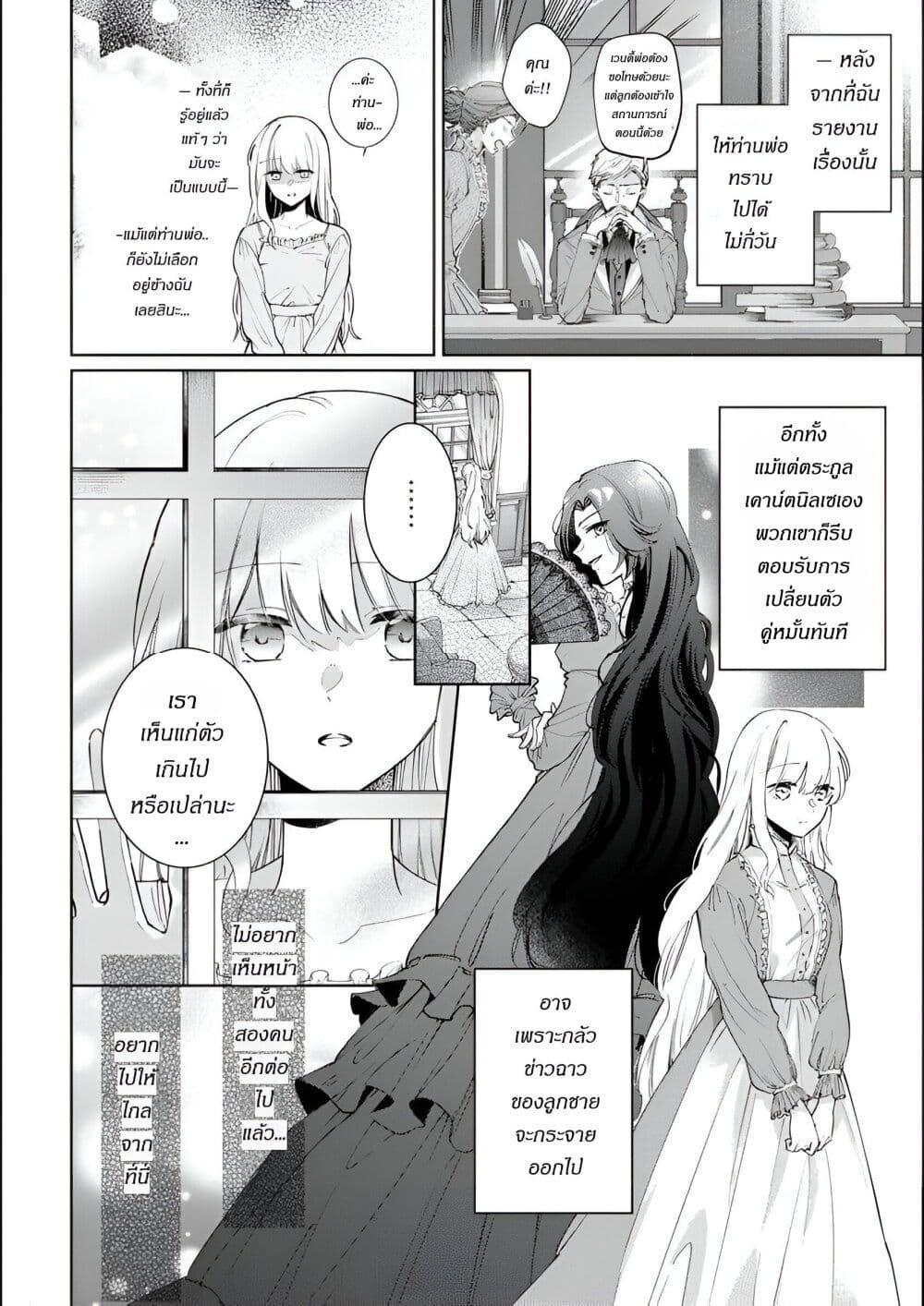 Manga-lc-com อ่านมังงะ อ่านการ์ตูน ออนไลน์ ฟรี Ane ni Kon’yakusha o Netorareta no de Wakeari Reisoku to Kekkon Shite Henkyou e to Mukaimasu Kurou no Saki ni Matteita no wa, Masaka no Dekiai to Shiawase deshita ตอนที่ 1 2 3 4 5 6 7 8 9 10 11 12 13 14 ฟรี ไม่มีโฆษณา Manga-lc - อ่าน มังงะ อ่าน การ์ตูน ออนไลน์ อ่านมังงะ ฟรี