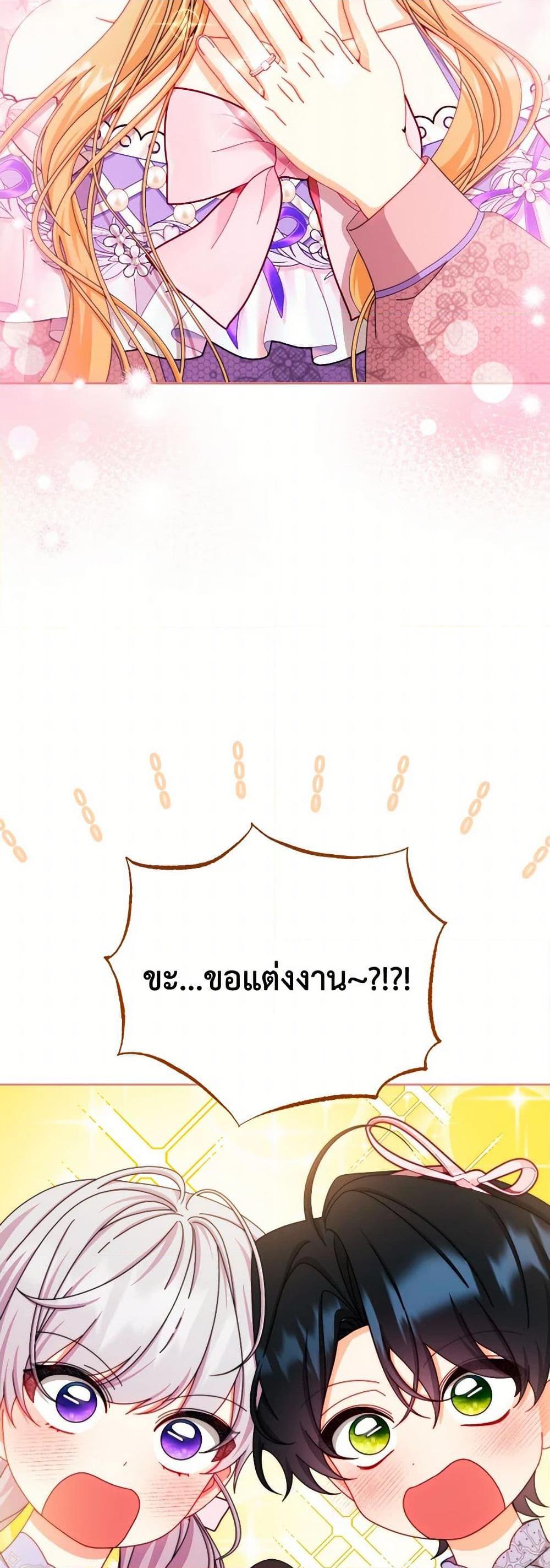 Manga-lc-com อ่านมังงะ อ่านการ์ตูน ออนไลน์ ฟรี Writing My Male Lead’s Happily Ever After ตอนที่ 1 2 3 4 5 6 7 8 9 10 11 12 13 14 ฟรี ไม่มีโฆษณา Manga-lc - อ่าน มังงะ อ่าน การ์ตูน ออนไลน์ อ่านมังงะ ฟรี