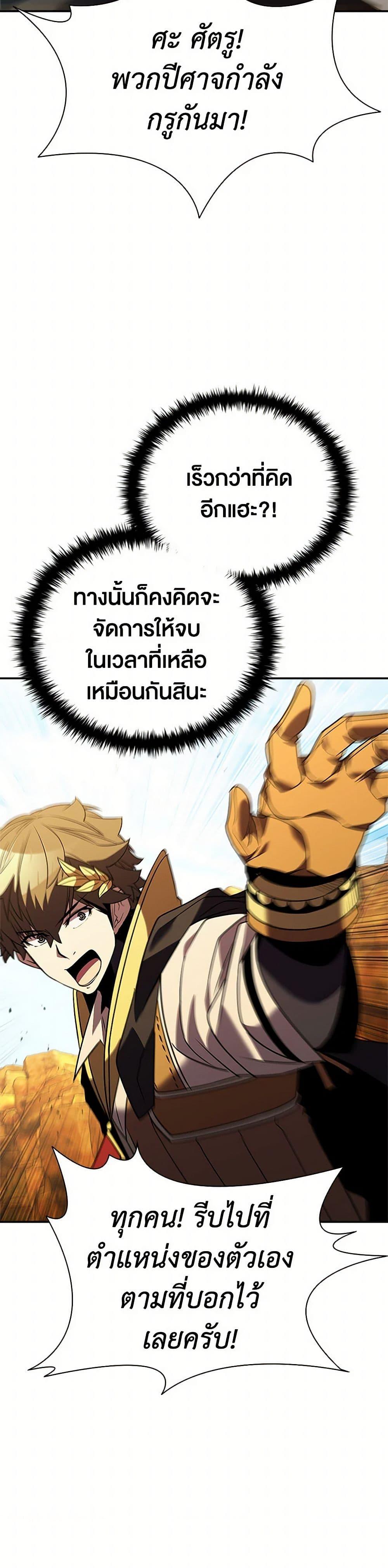 Manga-lc-com อ่านมังงะ อ่านการ์ตูน ออนไลน์ ฟรี Taming Master ตอนที่ 1 2 3 4 5 6 7 8 9 10 11 12 13 14 ฟรี ไม่มีโฆษณา Manga-lc - อ่าน มังงะ อ่าน การ์ตูน ออนไลน์ อ่านมังงะ ฟรี