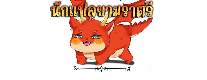 Manga-lc-com อ่านมังงะ อ่านการ์ตูน ออนไลน์ ฟรี The Best Martial Arts Instructor In The World ตอนที่ 1 2 3 4 5 6 7 8 9 10 11 12 13 14 ฟรี ไม่มีโฆษณา Manga-lc - อ่าน มังงะ อ่าน การ์ตูน ออนไลน์ อ่านมังงะ ฟรี