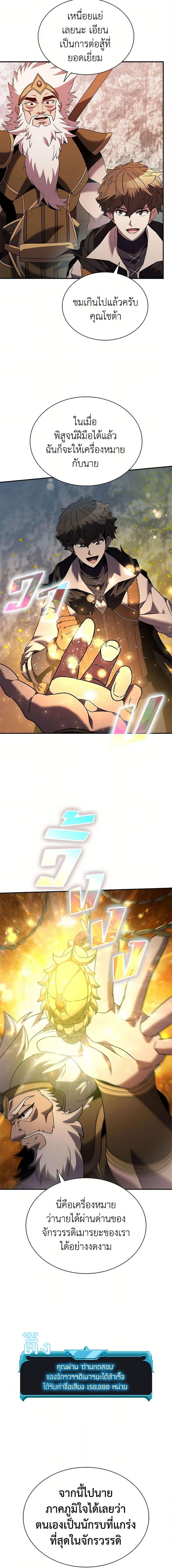 Manga-lc-com อ่านมังงะ อ่านการ์ตูน ออนไลน์ ฟรี Taming Master ตอนที่ 1 2 3 4 5 6 7 8 9 10 11 12 13 14 ฟรี ไม่มีโฆษณา Manga-lc - อ่าน มังงะ อ่าน การ์ตูน ออนไลน์ อ่านมังงะ ฟรี