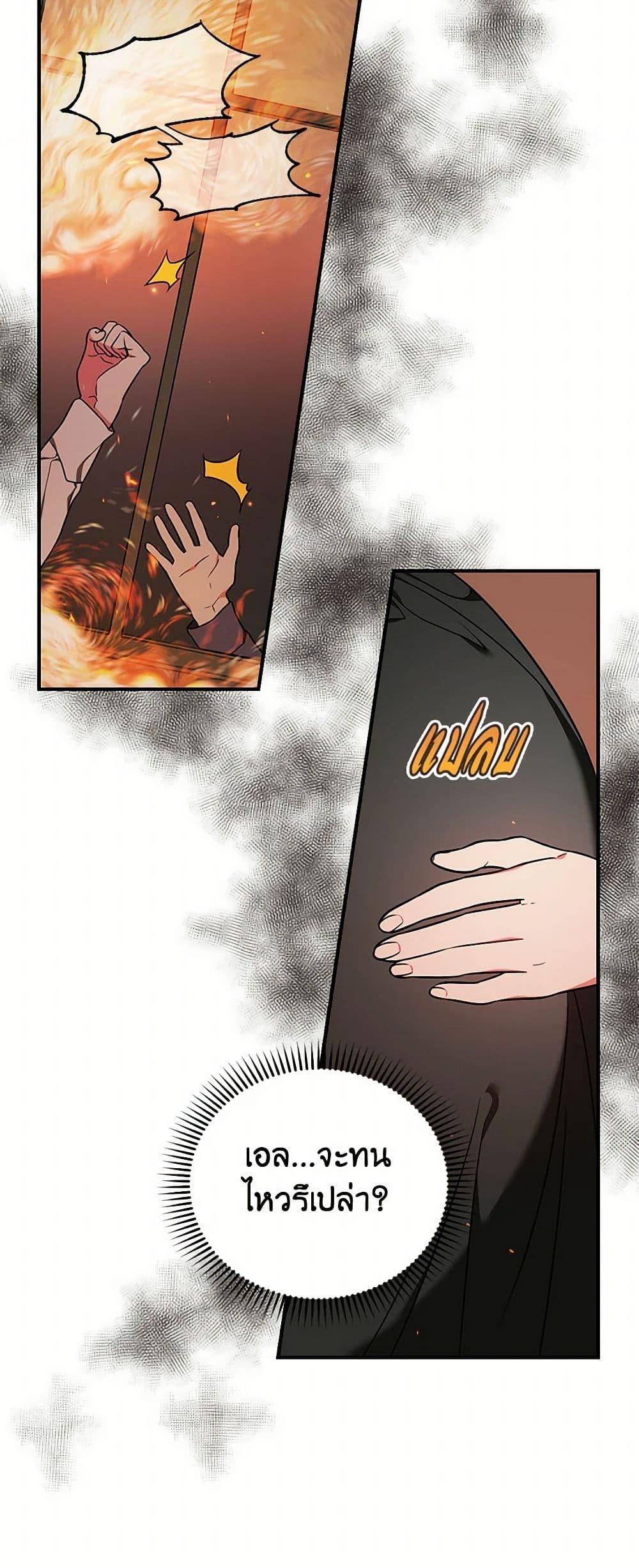 Manga-lc-com อ่านมังงะ อ่านการ์ตูน ออนไลน์ ฟรี Duchess in the Glass House ตอนที่ 1 2 3 4 5 6 7 8 9 10 11 12 13 14 ฟรี ไม่มีโฆษณา Manga-lc - อ่าน มังงะ อ่าน การ์ตูน ออนไลน์ อ่านมังงะ ฟรี