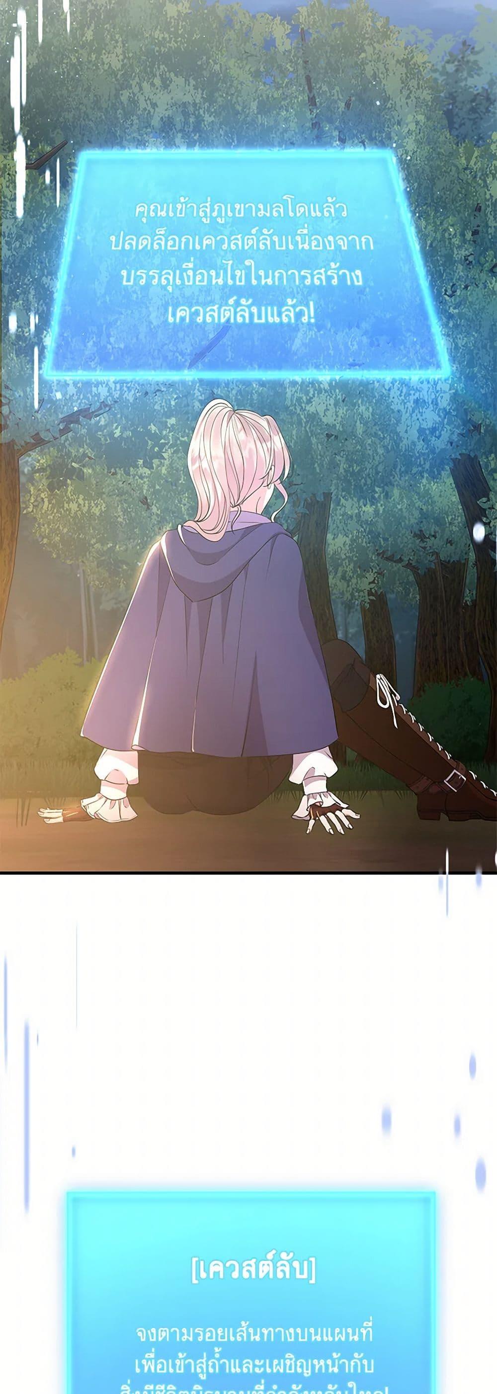 Manga-lc-com อ่านมังงะ อ่านการ์ตูน ออนไลน์ ฟรี Move, I’m Deciding the Ending! ตอนที่ 1 2 3 4 5 6 7 8 9 10 11 12 13 14 ฟรี ไม่มีโฆษณา Manga-lc - อ่าน มังงะ อ่าน การ์ตูน ออนไลน์ อ่านมังงะ ฟรี