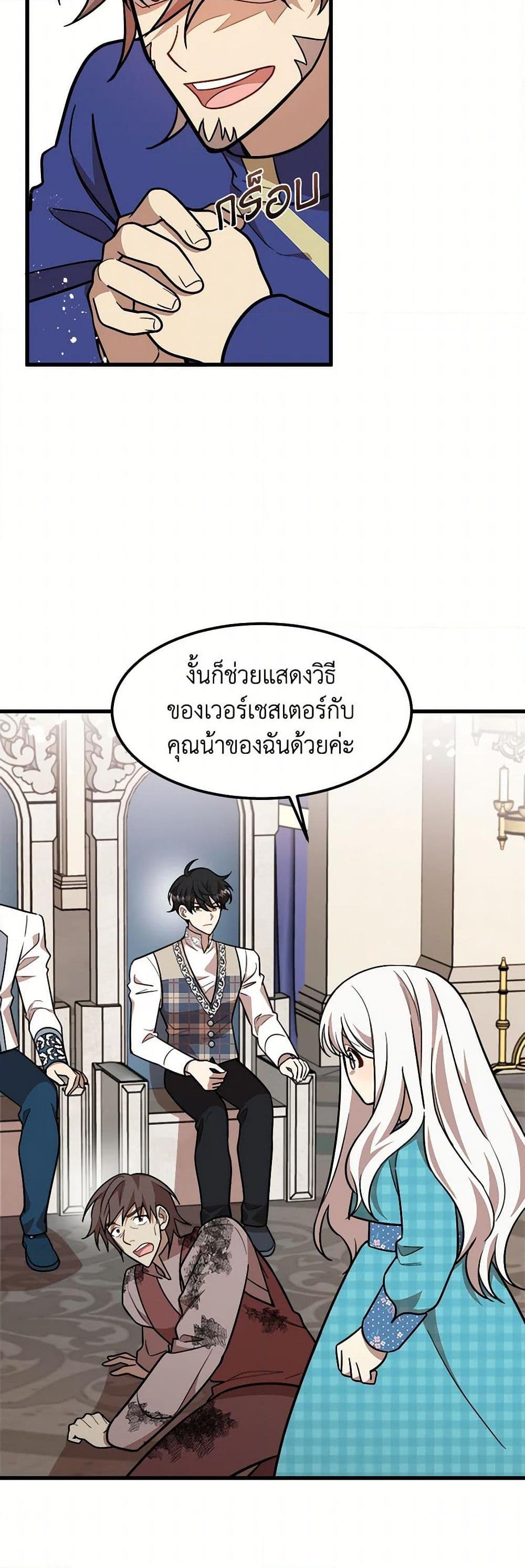 Manga-lc-com อ่านมังงะ อ่านการ์ตูน ออนไลน์ ฟรี Four Dangerous Brothers to My Rescue ตอนที่ 1 2 3 4 5 6 7 8 9 10 11 12 13 14 ฟรี ไม่มีโฆษณา Manga-lc - อ่าน มังงะ อ่าน การ์ตูน ออนไลน์ อ่านมังงะ ฟรี