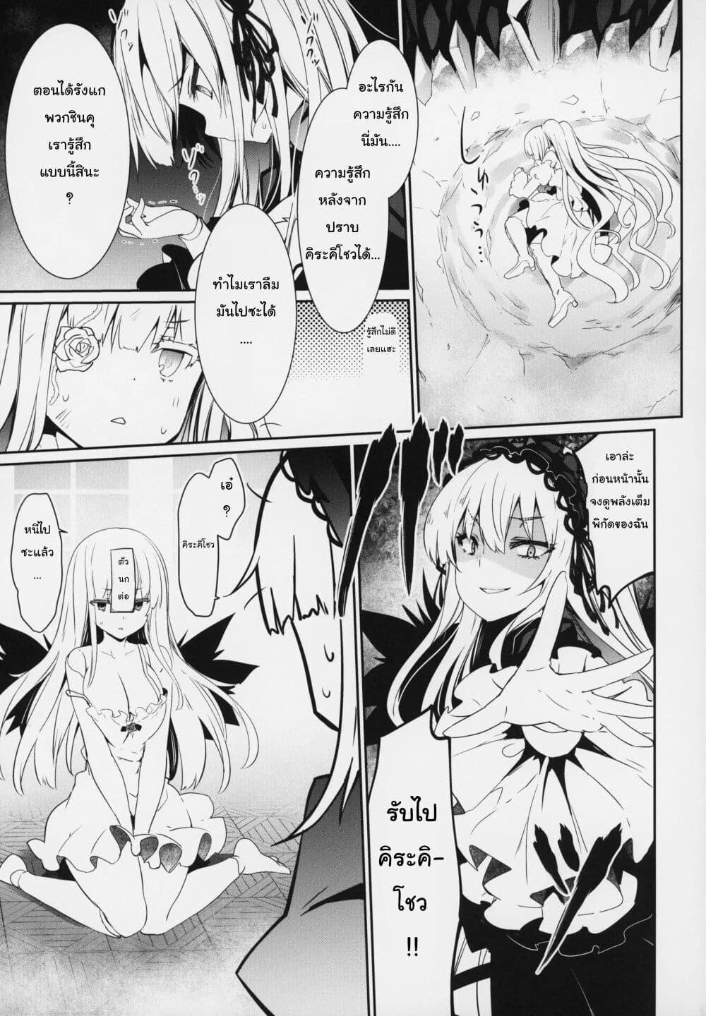 Manga-lc-com อ่านมังงะ อ่านการ์ตูน ออนไลน์ ฟรี Rozen Maiden DJ -SUIGIN PRIDE- ตอนที่ 1 2 3 4 5 6 7 8 9 10 11 12 13 14 ฟรี ไม่มีโฆษณา Manga-lc - อ่าน มังงะ อ่าน การ์ตูน ออนไลน์ อ่านมังงะ ฟรี