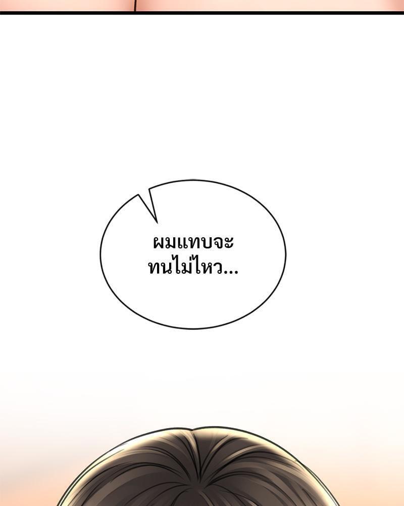 Doujin-Lc- อ่าน โดจิน มังฮวา เกาหลี ญี่ปุ่น จีน แปลไทย Herbal Love Story ตอนที่ 1 2 3 4 5 6 7 8 9 10 11 12 13 14 ฟรี ไม่มีโฆษณา อ่าน โดจิน Manhwa เกาหลี ญี่ปุ่น จีน เรามีครบ คัดมาให้เน้นๆ โดจิน 18+ รับประกันความฟินโดย  Doujin Lc
