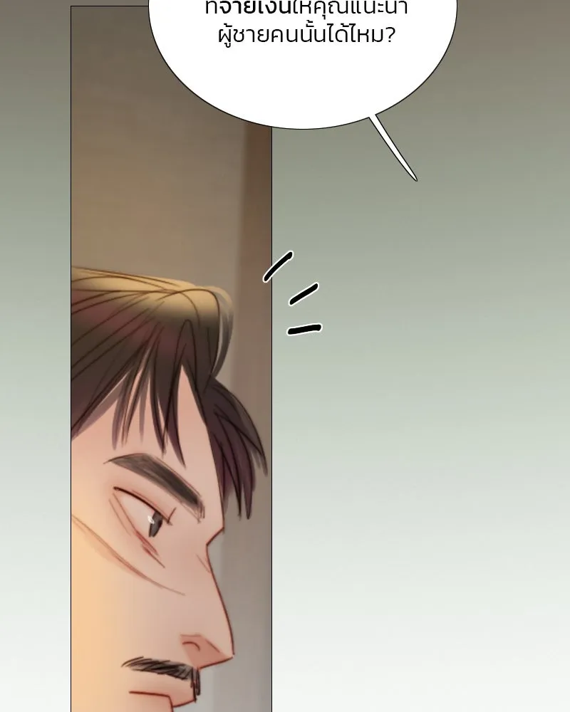 เซเรน่า ตอนที่ 82 รูปที่ 80